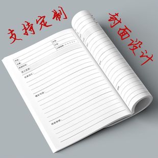 读书笔记厚本a4小学学生摘抄初中高中通用学霸阅读好词好句笔记本