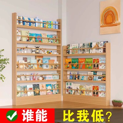 超薄走廊实木书架 儿童置物架 阅读书收纳架落地壁挂墙上展示架子