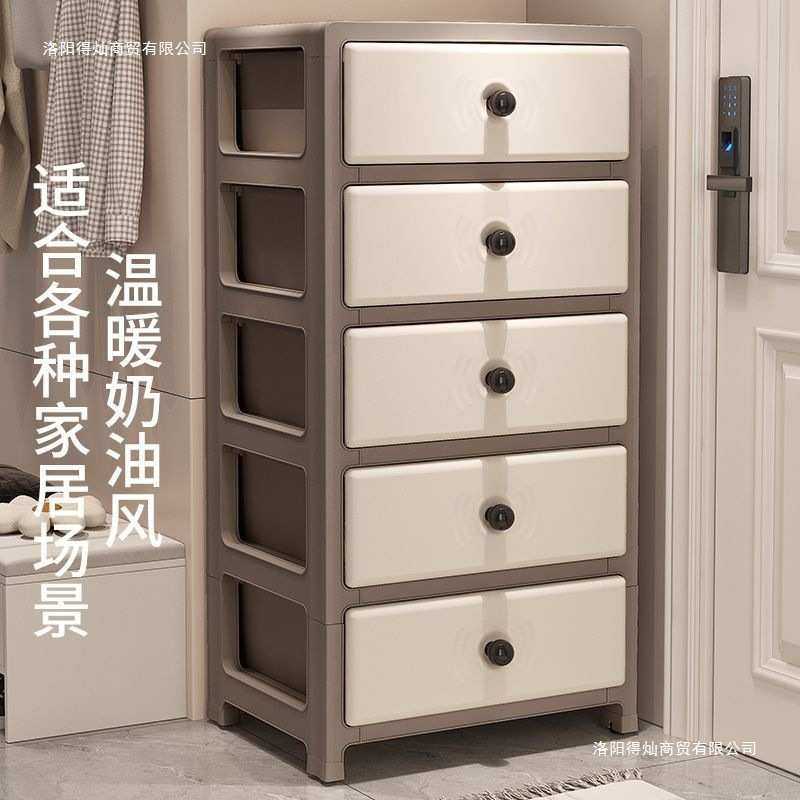 新款加厚加高抽屉式收纳柜储物柜多层置物柜出租屋家用卧室床头柜,3C数码配件,USB灯,淘宝优惠券,粉丝福利购,淘宝优惠卷