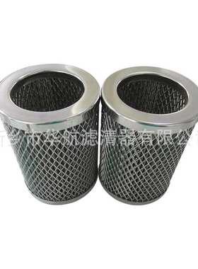 供应不锈钢滤芯 CVAD-65 耐高温不锈钢滤芯 金属网滤芯
