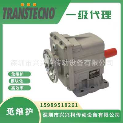 意大利TRANSTECNO诠世斜齿轮减速机CMG012减速机