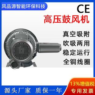 零售高压风机2PB720H47汽车零件去油吹水旋涡式 气泵真空泵