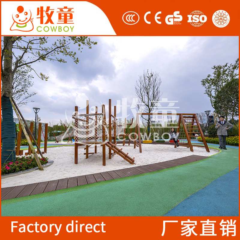 儿童攀爬网拓展不锈钢滑梯 室外儿童沙池游乐设备 户外组合滑梯