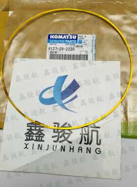 用于小松S6D155缸套调整垫6127-29-2230小松 RKMT64855 垫片