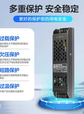 黑金刚l线性灯带变压器220V转DC100W广告灯箱电源恒压灯条