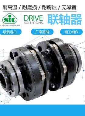 意大利SIT希特TRASCO/ES/TRASCO/SITEX-NYLEXLF联轴器节尼龙套