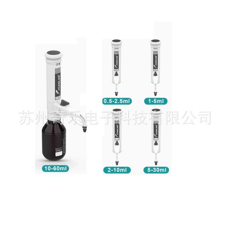 DA-1-5ml/DA-2-10ml实验室套筒式可调定量加液瓶加液器瓶口分液器