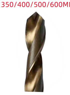 鸿安12X300/18X400/45X600L含钴M35超硬 销售 锥柄加长麻花钻