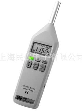 TES-1150、TES-1151数字式噪音计