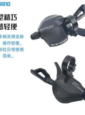 禧马诺CUES U6000指拨后拨山地车10速11速变速器套件2023新款系列