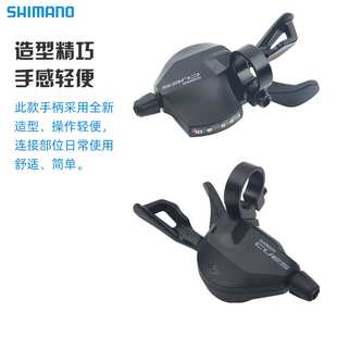 禧马诺CUES U6000指拨后拨山地车10速11速变速器套件2023新款系列