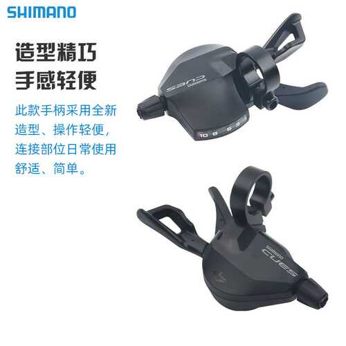 禧马诺CUES U6000指拨后拨山地车10速11速变速器套件2023新款系列