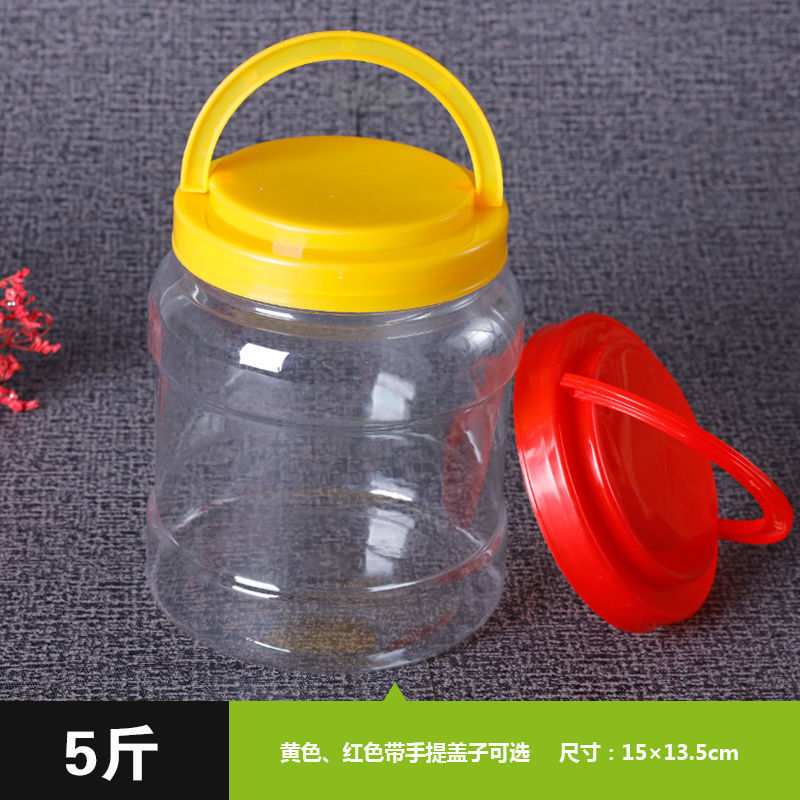 5斤蜂蜜瓶透明塑料瓶子方瓶圆瓶加厚6斤8斤10斤厨房密封罐食品瓶