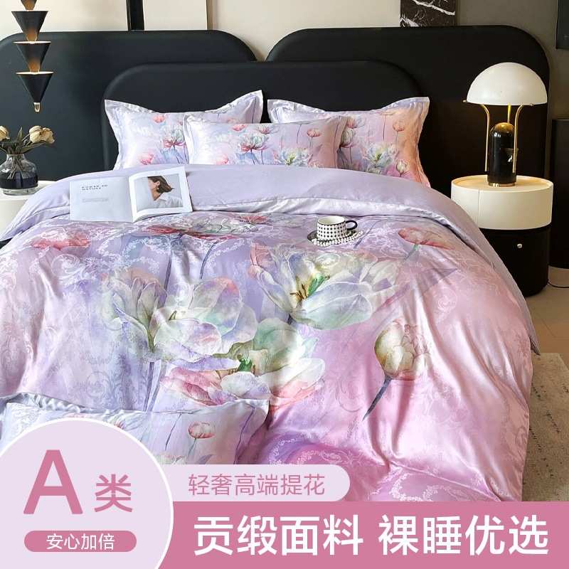 跨境欧式轻奢贡缎提花数码印花四件套床单被套枕套床上用品