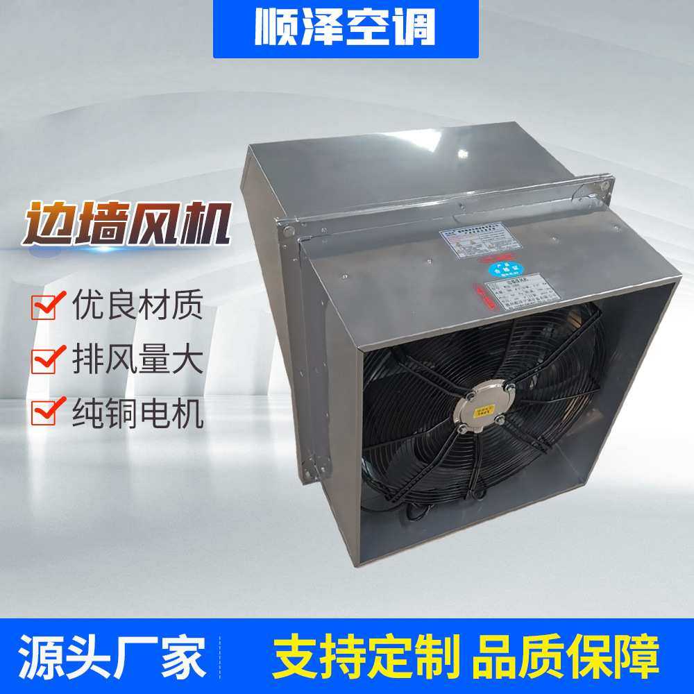 顺泽排风机防爆380V带防雨弯头方形壁式轴流风机sef wex边墙风机,3C数码配件,USB灯,淘宝优惠券,粉丝福利购,淘宝优惠卷