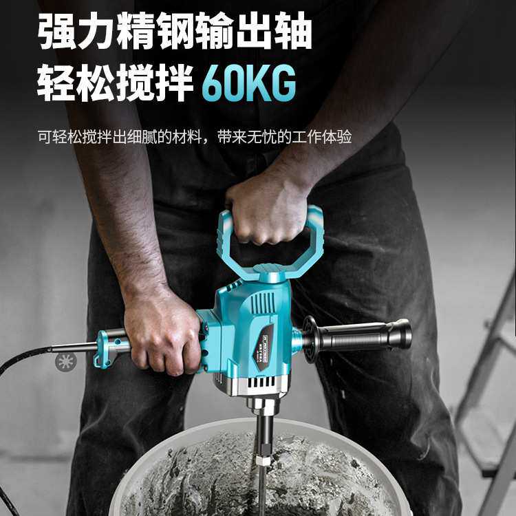 电动搅拌机多功能飞机钻大功率食品商用搅拌器腻子粉水泥灰手电钻