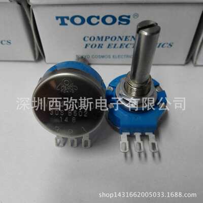 原装TOCOS电动代步车电位器RVQ24YS08-03 50S B502 45°有效角度