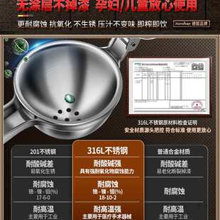 德国柠檬榨汁器手动榨汁机挤压器316不锈钢橙子压汁器小型柠檬夹