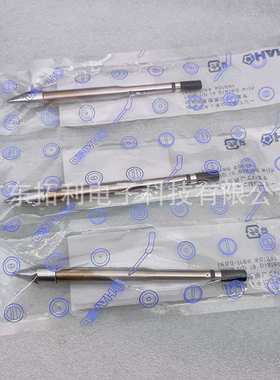 国产TX2-XBR1632烙铁头大功率焊咀白光XBCR24、3、6带V槽型焊锡咀