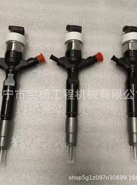 23670-30196电喷共轨喷油器295050-0100 295050-0020喷油嘴总成