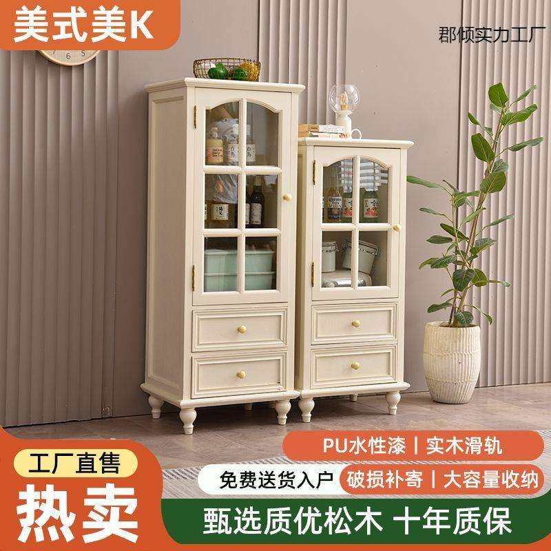 新款家用用酒柜实木法式奶油风美式客厅餐边柜电视柜旁柜欧式加高
