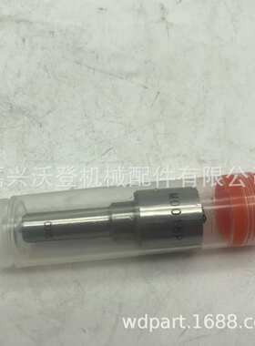 M1600P150 DLLA150PM1600 M0016P150喷油嘴用于福特