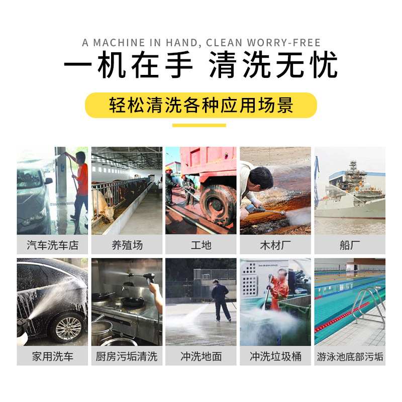 欧洁5558型商用洗车机220V大功率神器养殖场刷车水泵高压清洗机