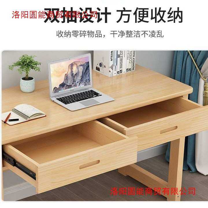 实木书桌学习桌电脑桌现代简约学生写字桌椅套装小桌子课桌带抽屉,3C数码配件,USB灯,淘宝优惠券,粉丝福利购,淘宝优惠卷