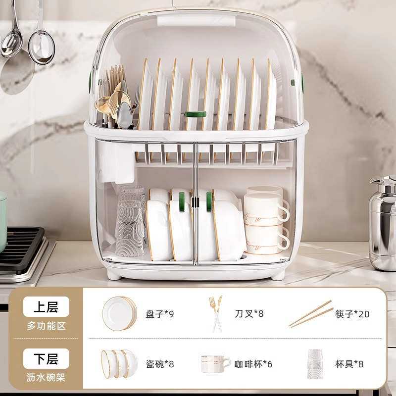 碗碟收纳架家用厨房双层碗柜带盖沥水装盘收纳箱置物架碗筷收纳盒