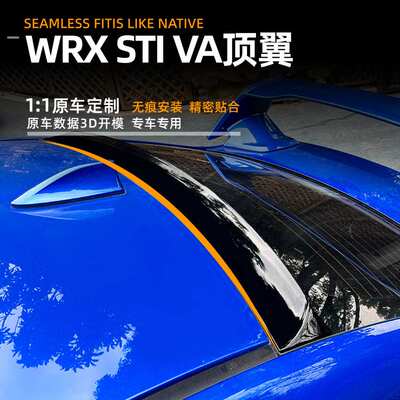 适用斯巴鲁WRX STI VA 2015-21款尾翼顶翼扰流板外饰跨境改装配件