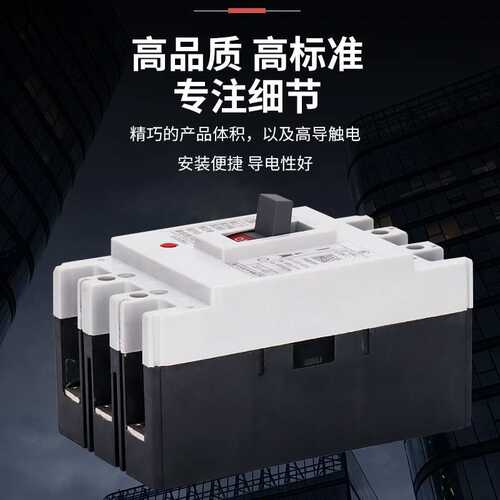 上海人民电气CRM1塑料外壳式断路器380V空气开关63A-1600A3P4P