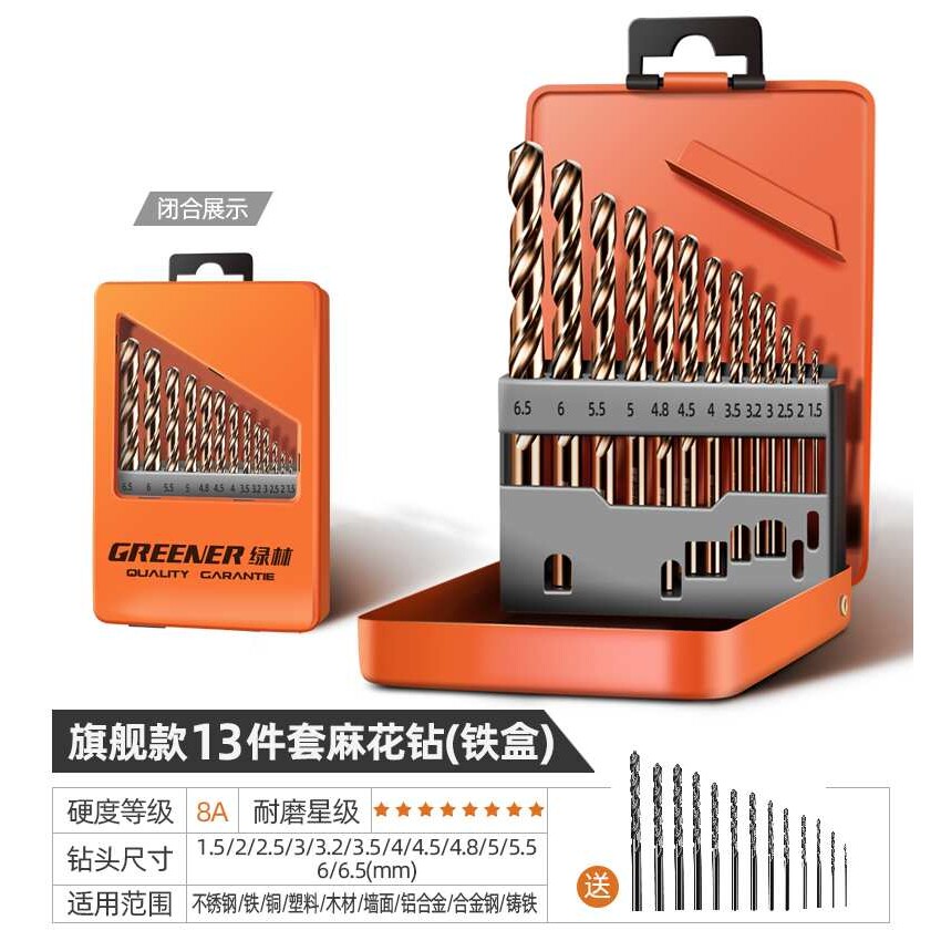 绿林麻花钻头套装硬质合金打孔钢铁工业级超硬加长手电钻小转头图片