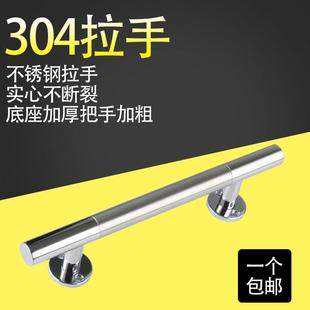 304不锈钢明装 拉手通道门防盗门推拉门房门木门不锈钢门铁门把手