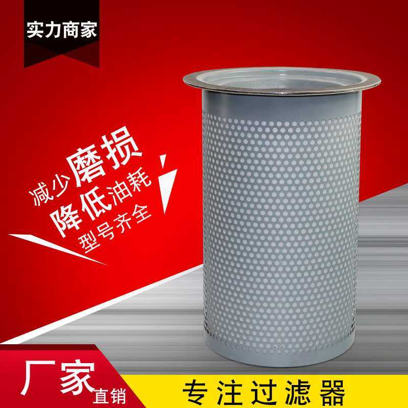 热销 DB2138 91111-004 4930352111 9610112-22001-M 油气分离器