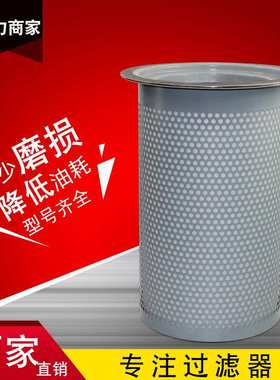 热销 DB2138 91111-004 4930352111 9610112-22001-M 油气分离器