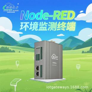 BL310环境监测终端支持温湿度 4G通信ARM工控机 气体采集RS485