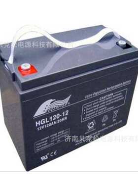 丰江HGL120-12 12v100a120a船舶照明 太阳能风能储能免维护蓄电池