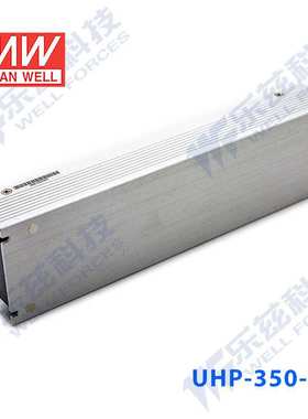 UHP-350R-4.2 252W 4.2V 60A 明纬PFC高性能超薄电源(冗余功能)