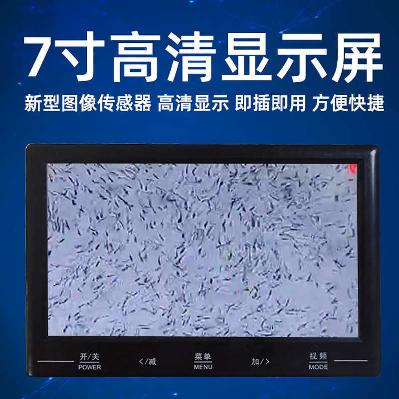 猪用人工授精单目显微镜猪精液专用采精1600倍光学带显示屏显微镜