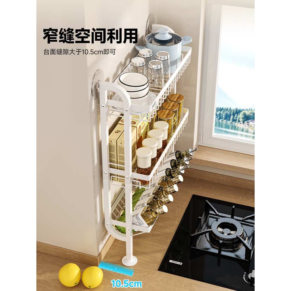 调料置物架窄款厨房调料架子台面上墙小型油盐酱醋调味料品收纳架