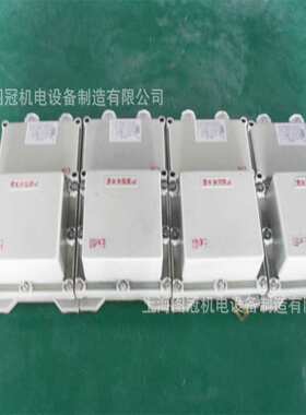 供应BBK-500VA防爆行灯变压器单相AC220V输出电压单相DC12V36