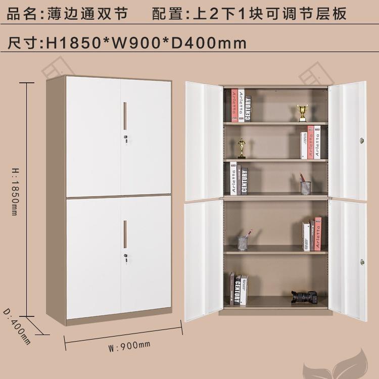拆装资料柜铁皮柜钢制文件柜加厚钢板全国成都收纳柜铁皮办公柜