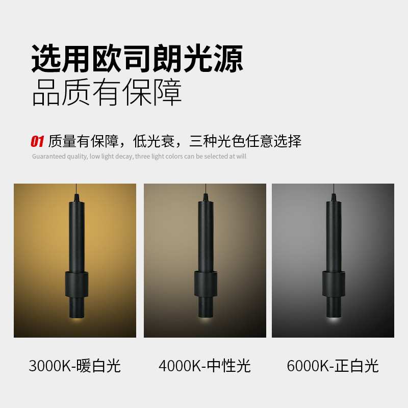 现代led筒灯明装组合吊灯长圆柱餐厅单头吊灯创意磁吸蘑菇吊线灯