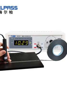 HPS2523镀膜方块电阻仪塑料薄膜金属镀层导电层方阻仪