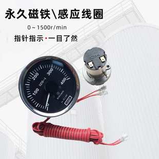 上仪转速表厂SZM-4磁电转速表4000r/min磁感应测转速仪表指针显示