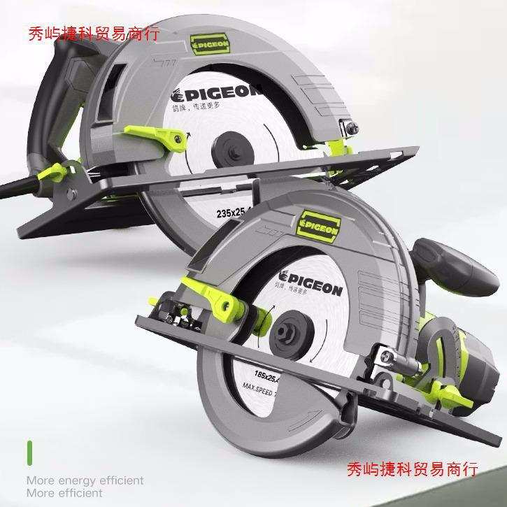 鸽牌7寸电圆锯手提式切割机圆盘锯9寸木工切割机G501台锯倒装电锯