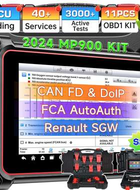 道通AUTELMP900KIT汽车诊断仪检测电脑ECU解码故障清除海外版