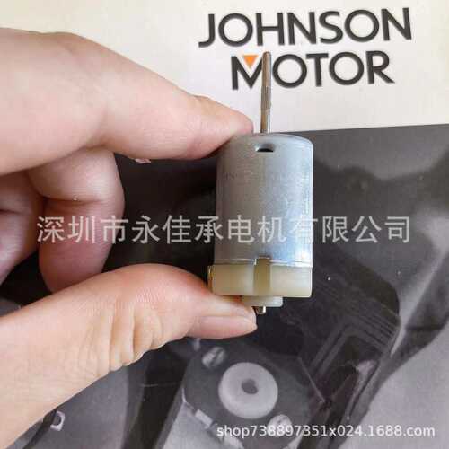 1020837德昌汽车门锁电机JOHNSON ELECTRIC