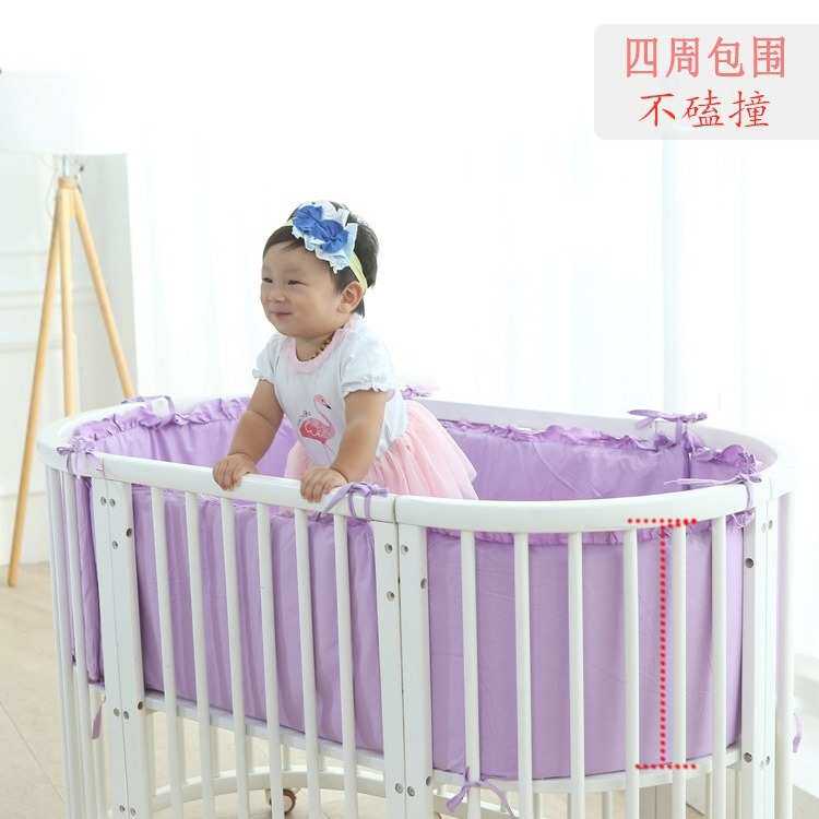 婴儿床床围布多套件棉布宝宝四季可用拼接床圆床方床床围栏挡布
