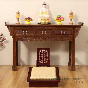 供桌香案家用香火祖先神台柜关公中堂香案台爷实木佛台供奉台